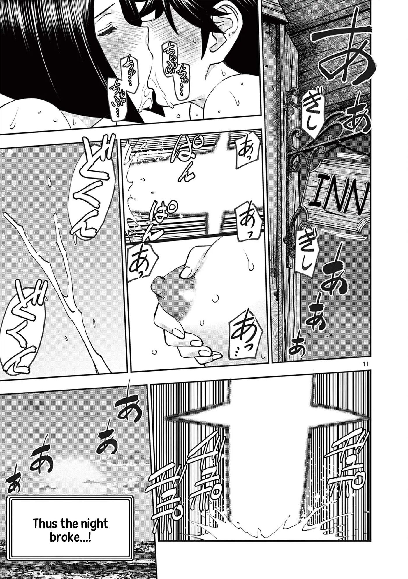 Affair In Another World Ii ~guided Married Women And The Clumsy Reincarnated Hero~ Chapter 8000 Page 12